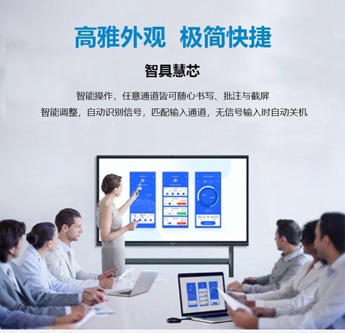 新款65寸商教一體機希沃MC65GEE在貴州報價9999元，配備專業信息技術咨詢服務